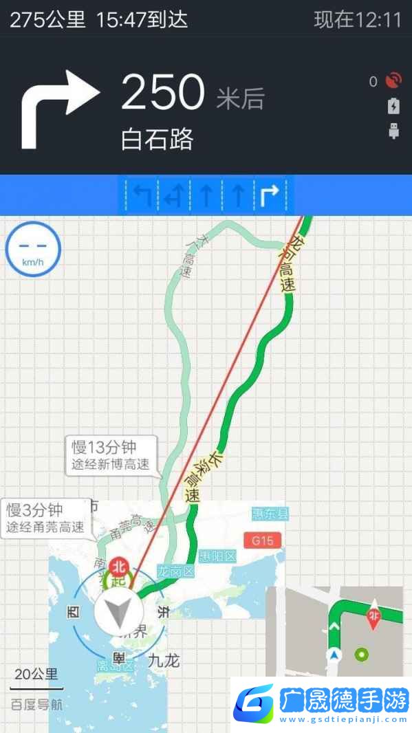 語音導(dǎo)航地圖最新版下載