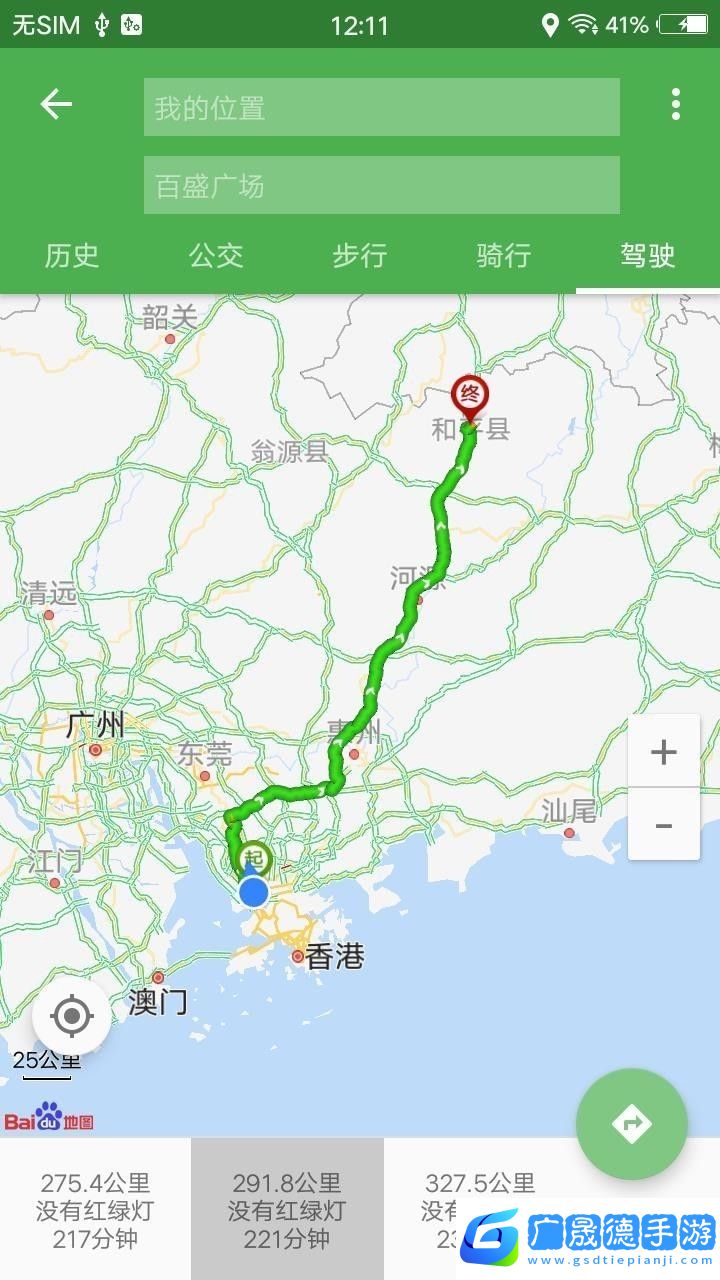 語音導(dǎo)航地圖最新版下載