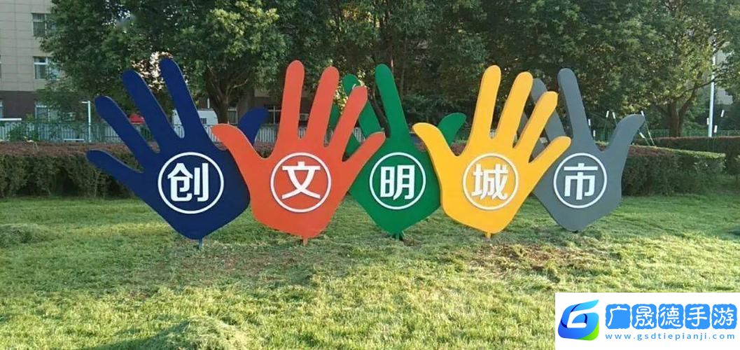 商丘市文明行為新風尚