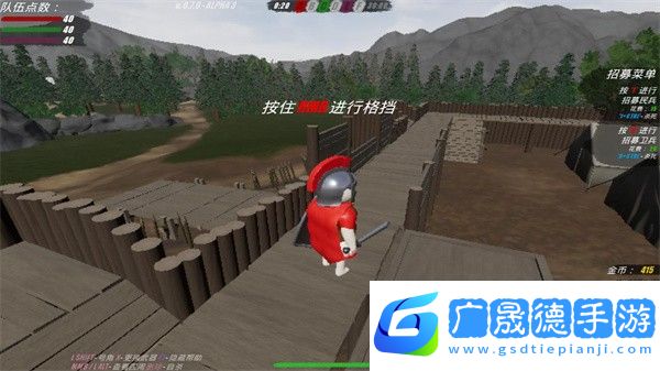 盾墻游戲下載手機版下載