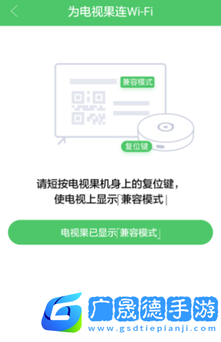 電視果app怎么用手機(jī)投屏？3