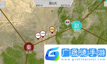 世界戰史先秦免廣告