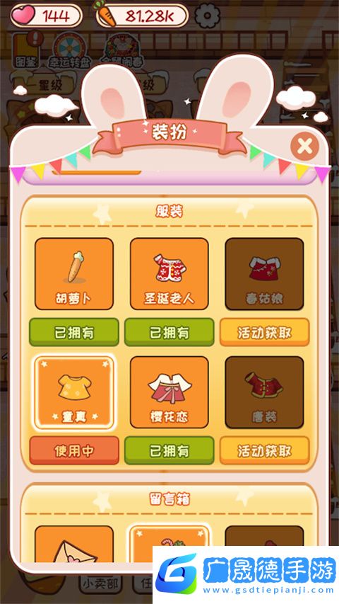 動物旅館