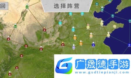 世界戰史先秦免廣告
