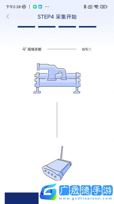 振動(dòng)監(jiān)測(cè)分析軟件最新版下載安裝