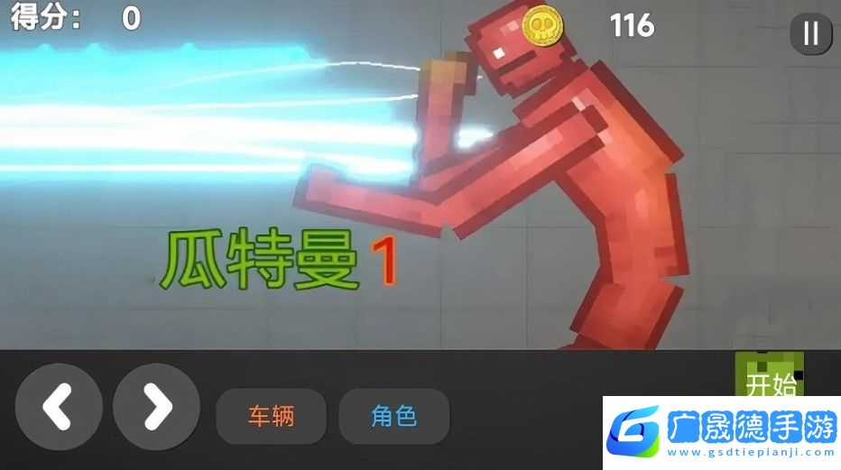 沙盒像素建造樂(lè)園無(wú)廣告版手機(jī)安卓版下載