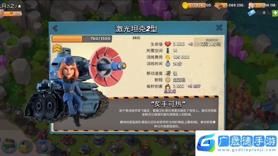 海島奇兵成就獎勵能否重復領(lǐng)取