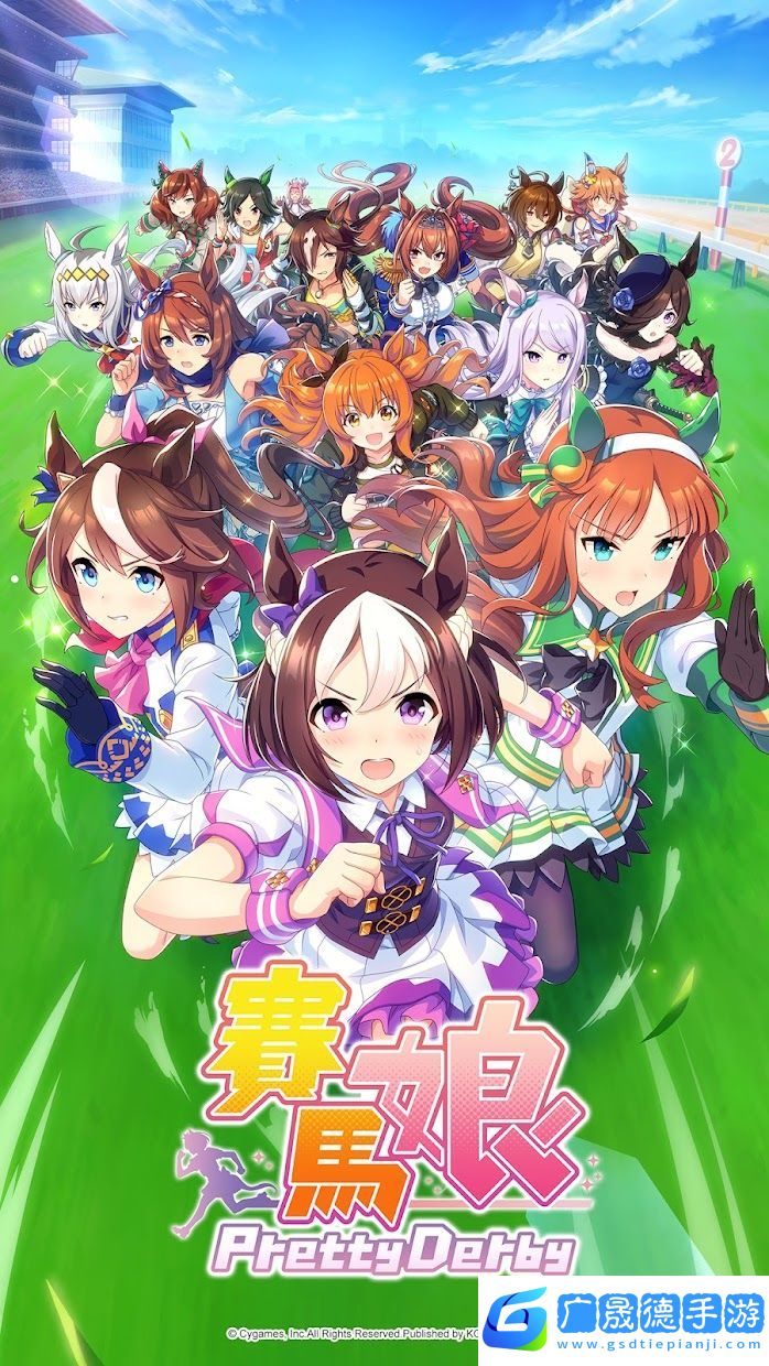 賽馬娘手游國服下載