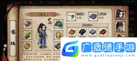 煙雨江湖探秘