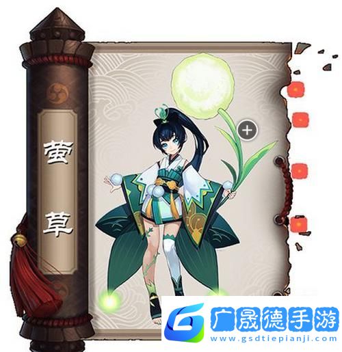 陰陽師瑩草御魂搭配全攻略