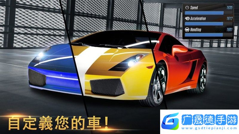 真實街區(qū)停車游戲下載