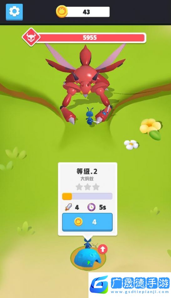 軍團攻防戰(zhàn)