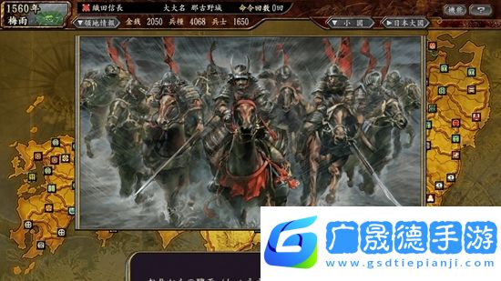 信長(zhǎng)之野望11天下創(chuàng)世win10系統(tǒng)不兼容解決辦法 信長(zhǎng)之野望11win10玩不了