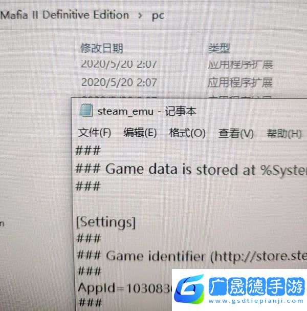 四海兄弟2最終版設置中文的方法